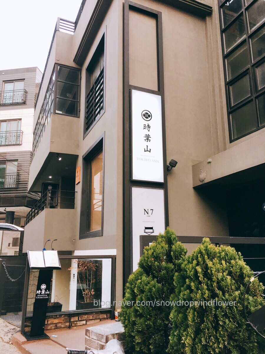 토키바야마 이미지