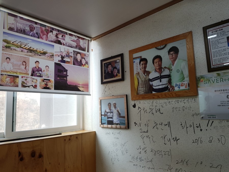 해마루수산 이미지