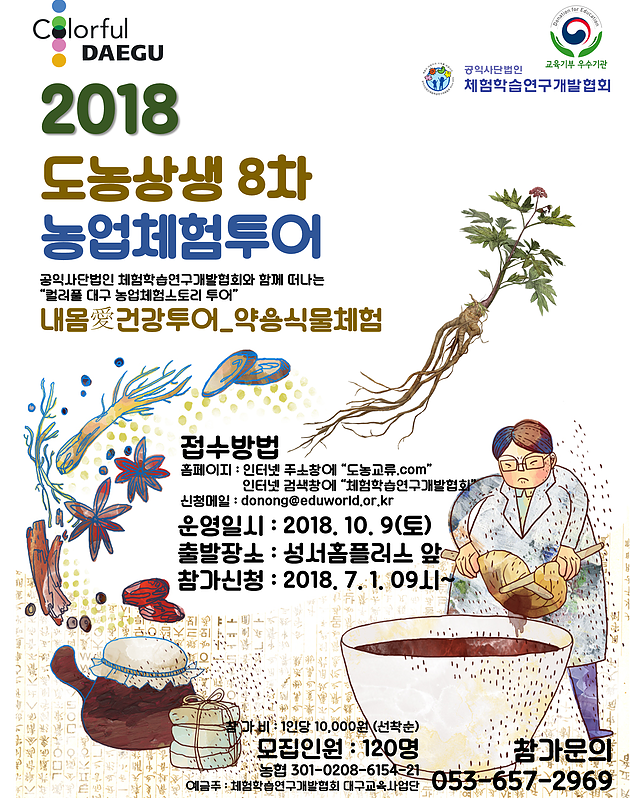 체리투어 이미지