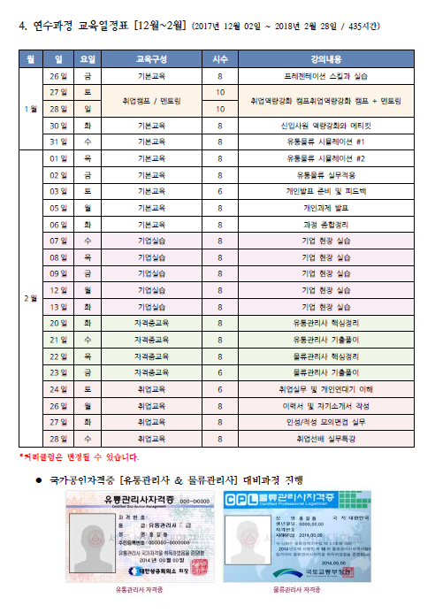 더옴니&파트너스 이미지