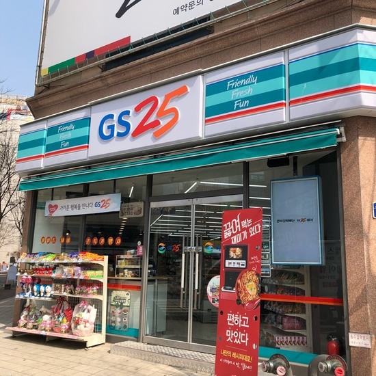 지에스25(GS25)광주본점 이미지