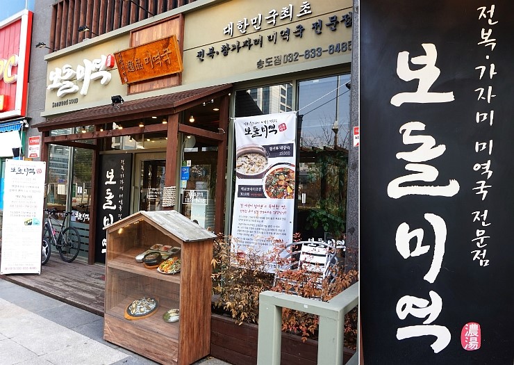 연수가자미 이미지