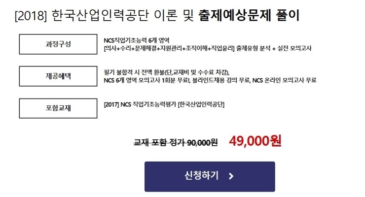 GL인력 이미지