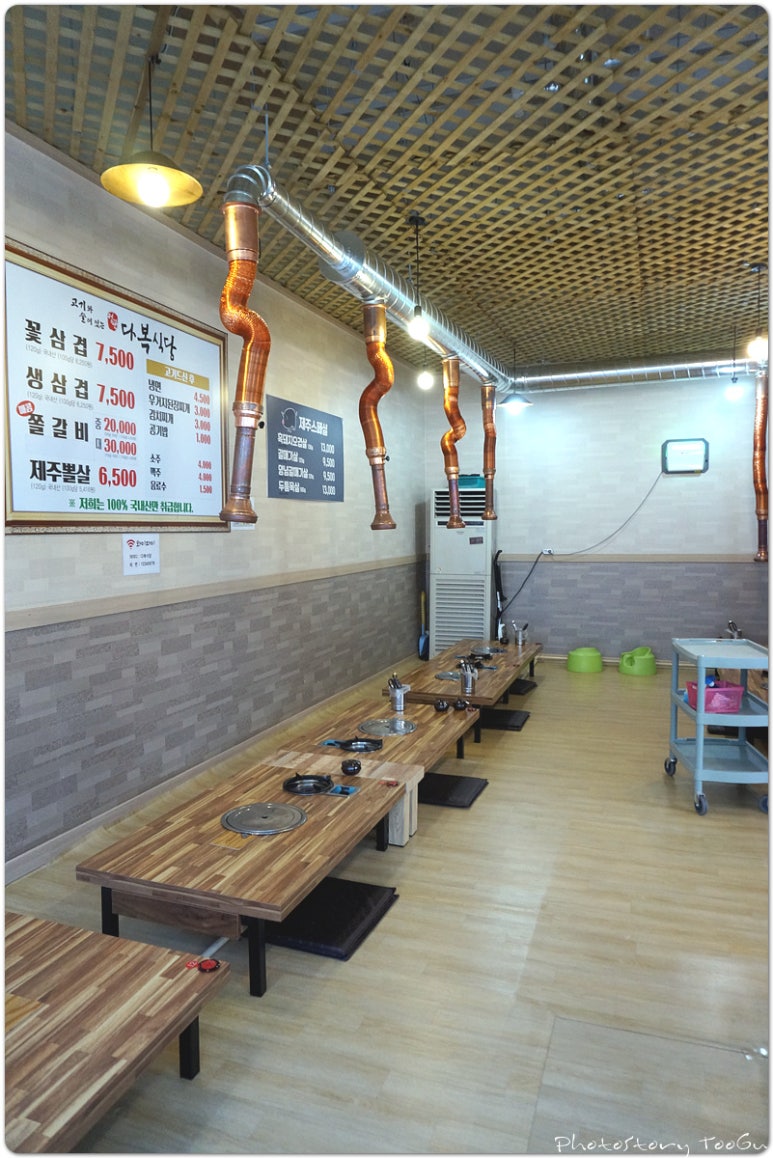 다복식탁 이미지