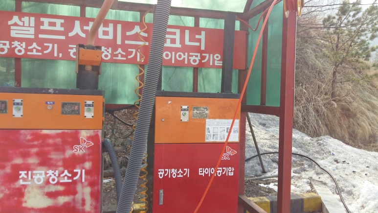 푸르니타이어 이미지