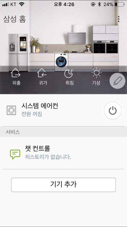 삼성이엔지 이미지