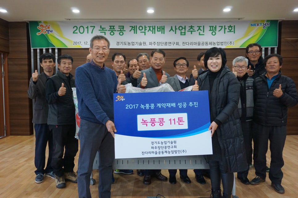콩컨설팅 이미지