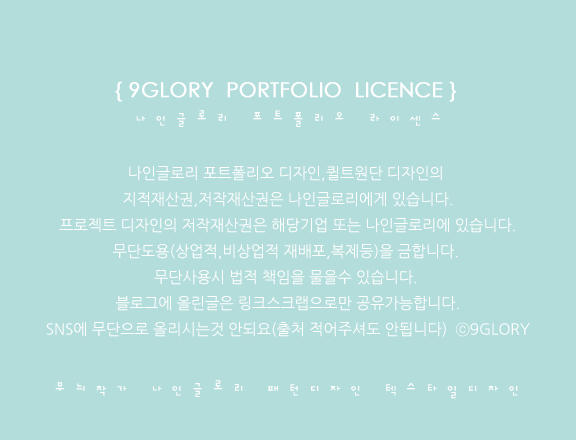 나인글로리 이미지