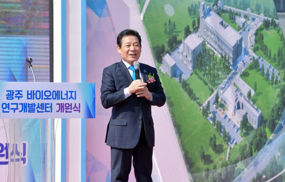 바이오에너지개발 이미지