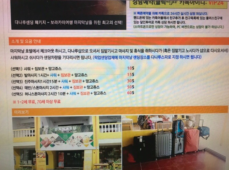 다나에어컨 이미지