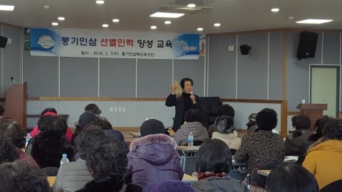 풍기인력 이미지