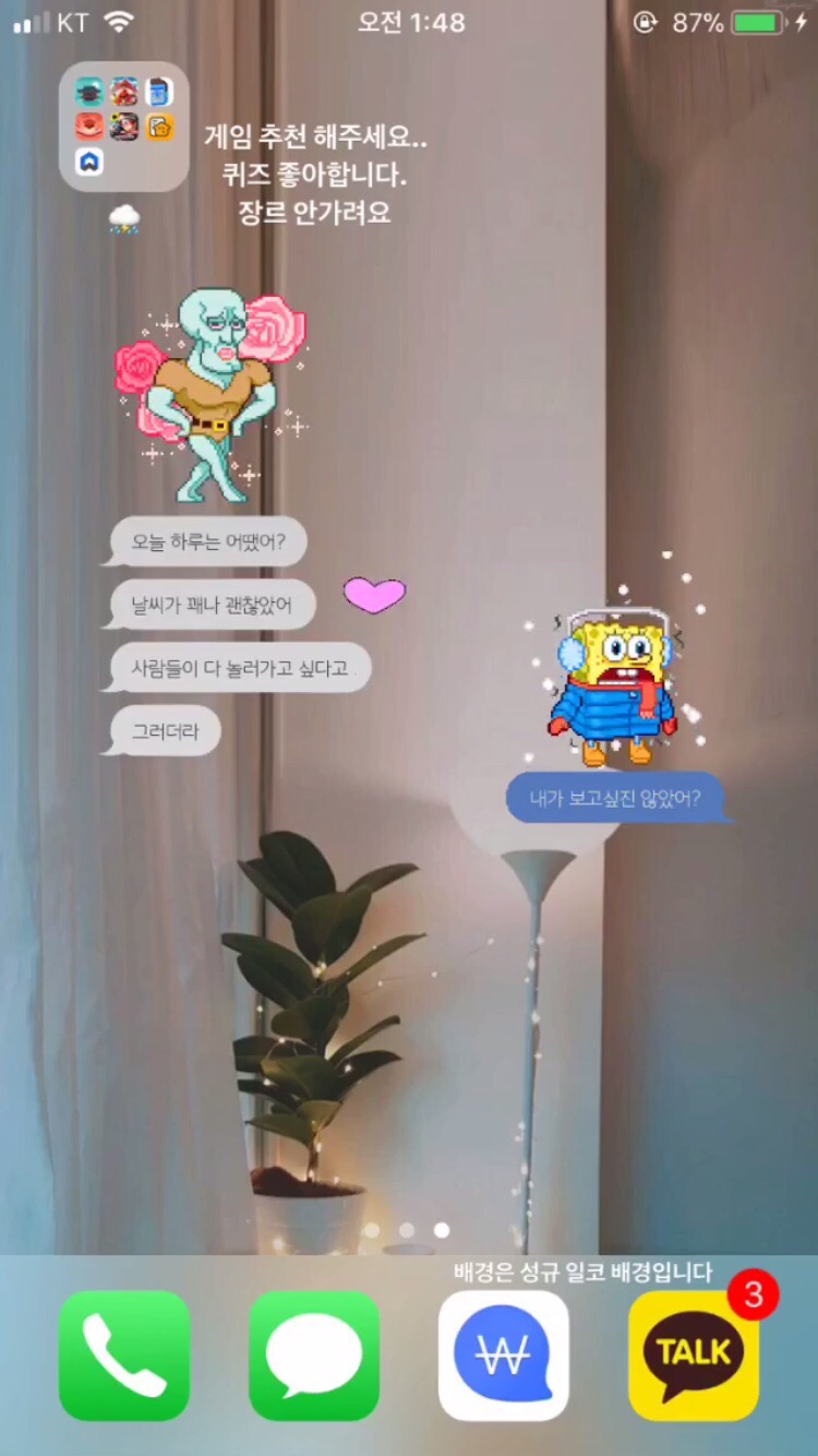 쏠레노래연습장 이미지
