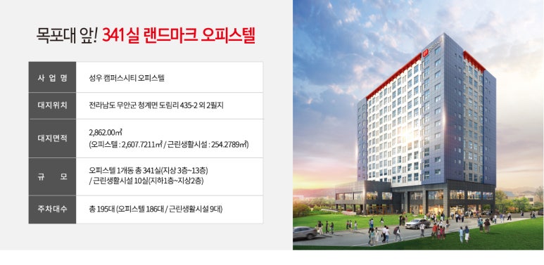 성우마트 이미지
