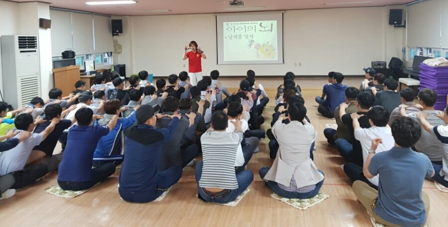 새롬유치원 이미지