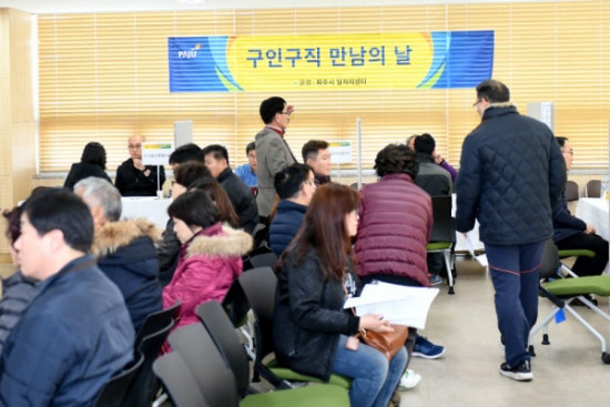 구인구직센터 이미지
