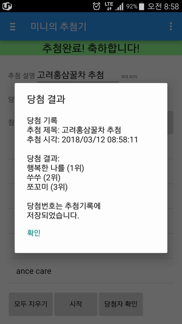 금산대근홍삼 이미지