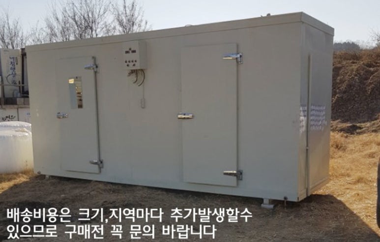 우성종합냉동 이미지