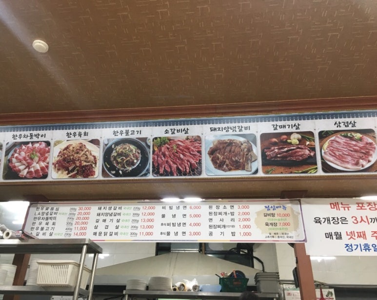 팔뚝갈비 이미지