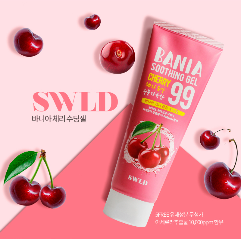 선향코스메틱 이미지