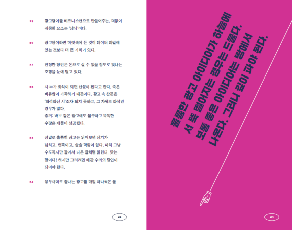 현대카피 이미지