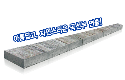 이노커브 이미지