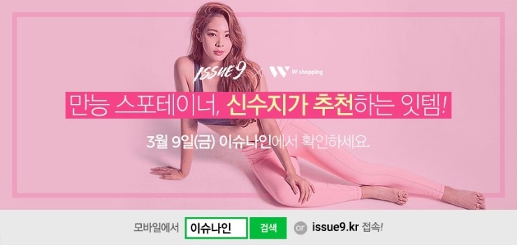 ㈜더블유스타일 이미지