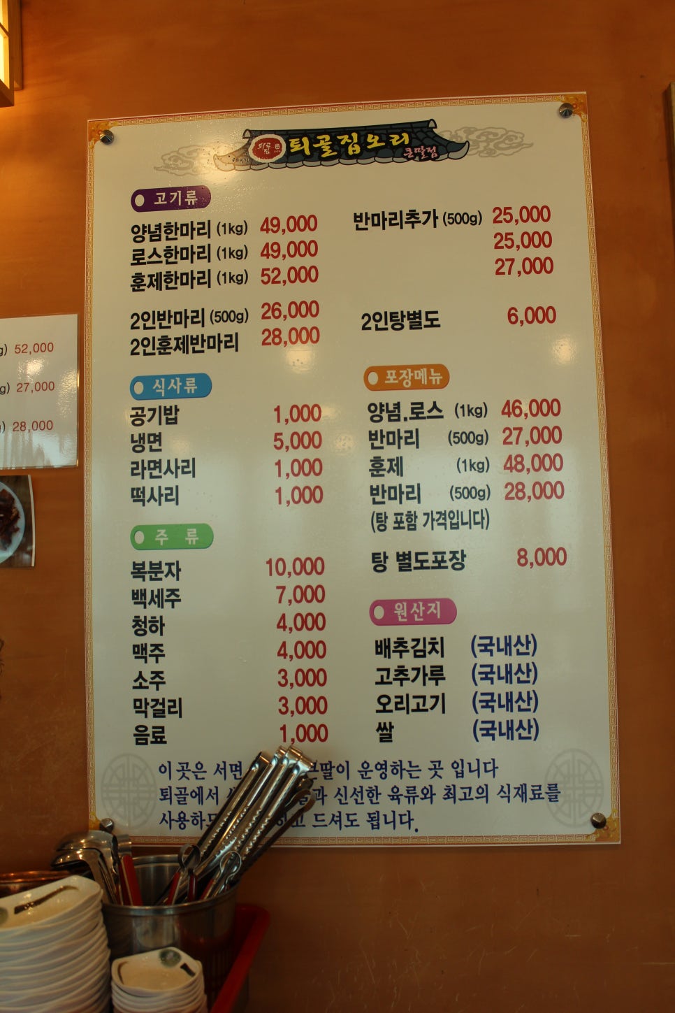 무성마트 이미지