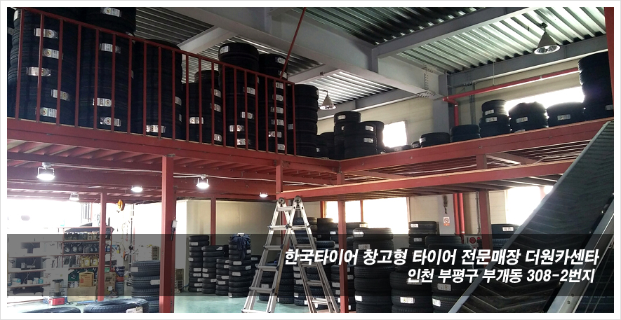 원카센타 이미지