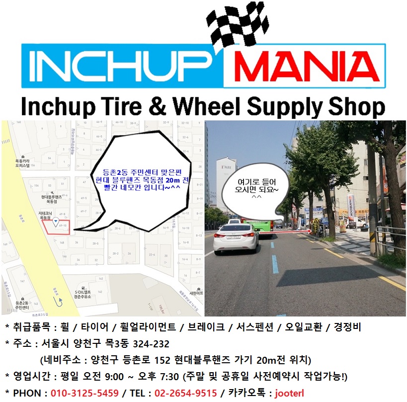 (주)잡매니아 이미지