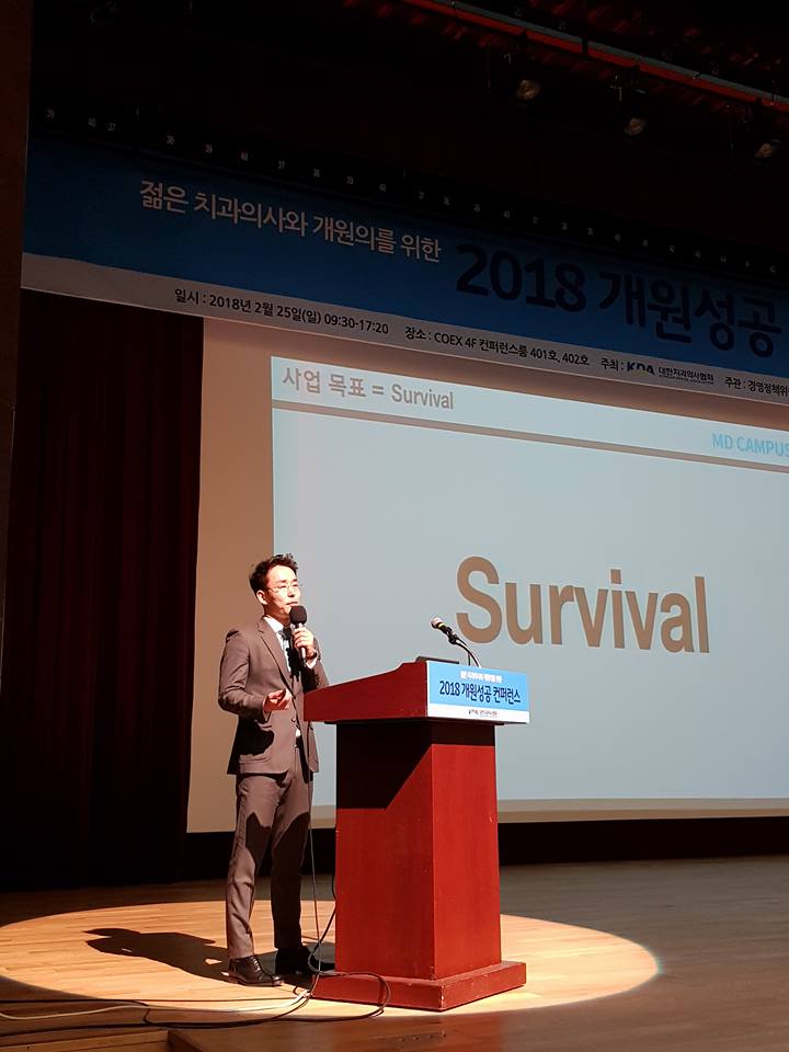 (주) 엠디캠퍼스 이미지
