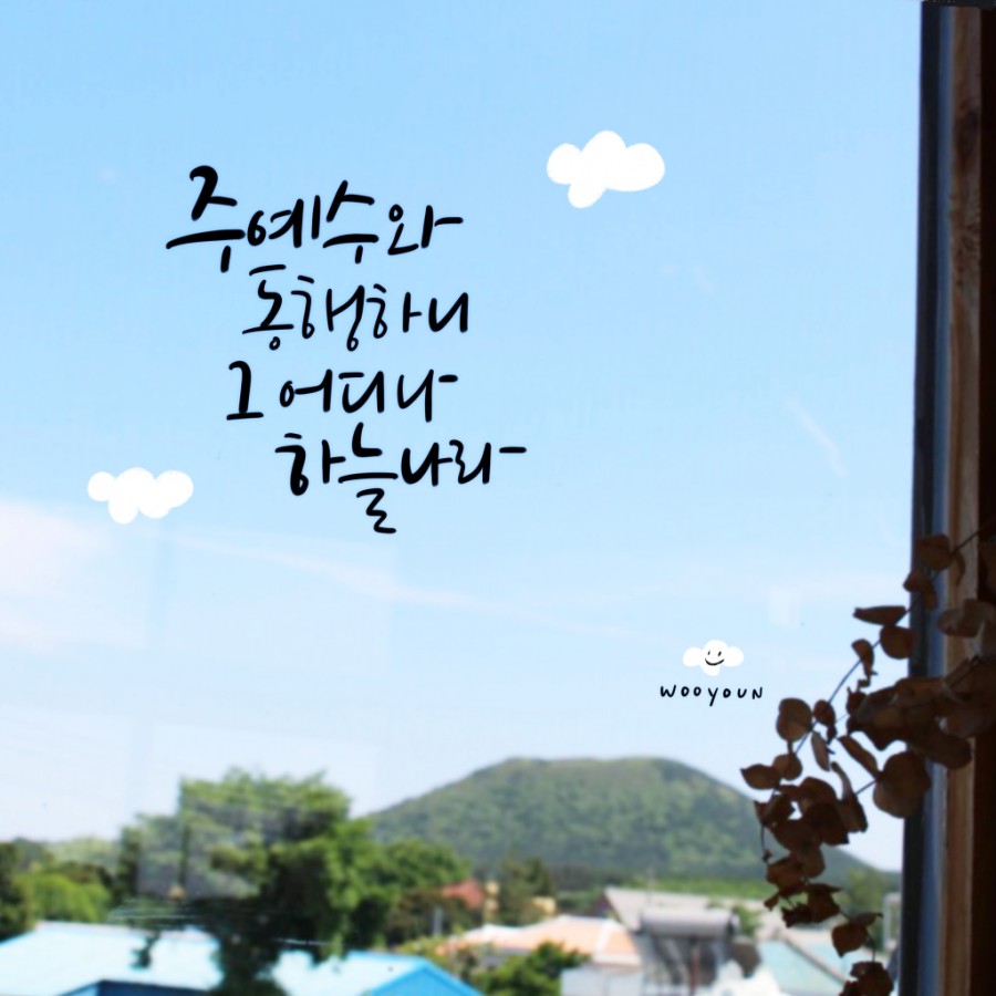 (주)동행 이미지
