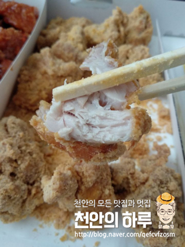 네네치킨신방초원점 이미지