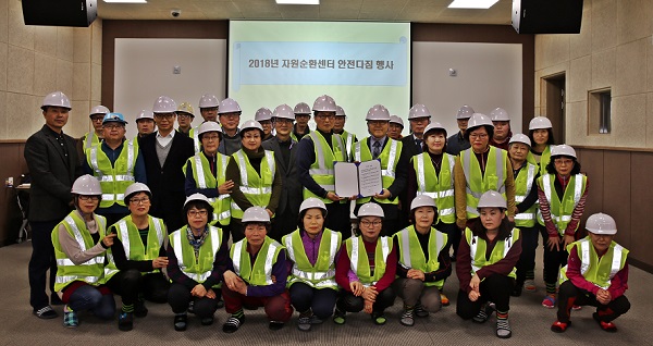 제일안전공사 이미지