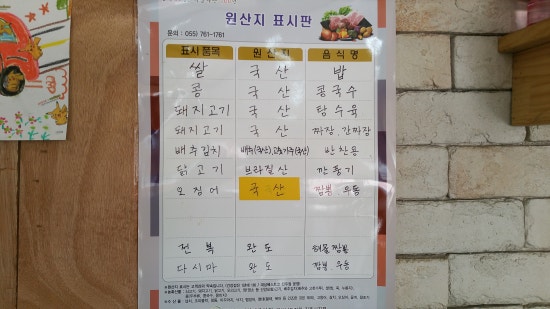 이서방짬뽕 이미지