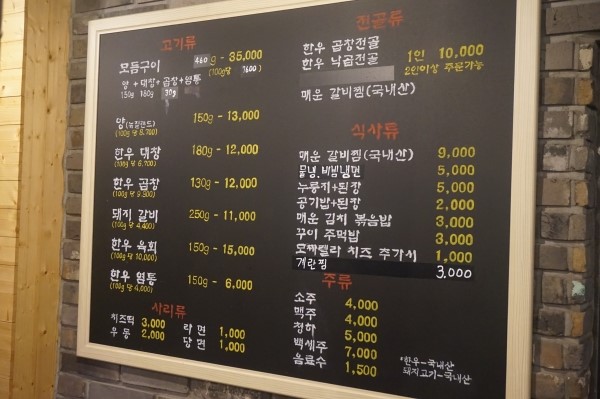 사거리곱창 이미지