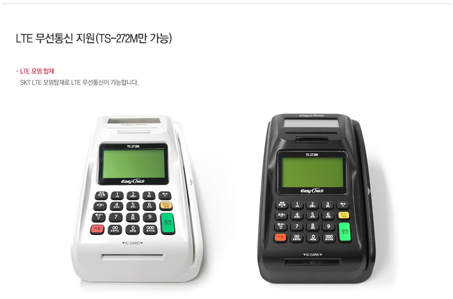 에이스정보통신 이미지