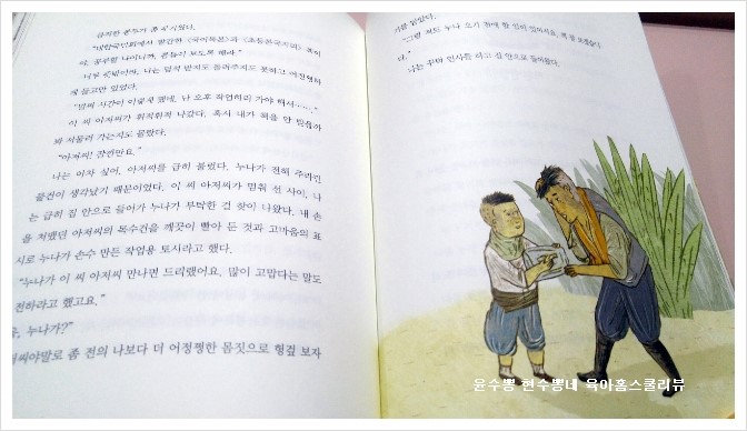 아리랑세탁소 이미지