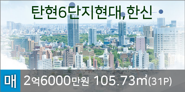 이마트에브리데이 일산2호점 이미지