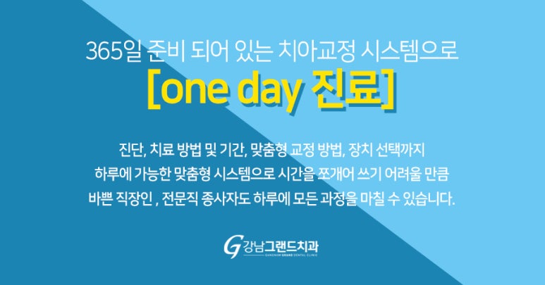 백미치과 이미지