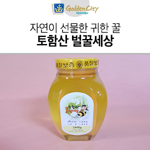 토함산 벌꿀세상 이미지