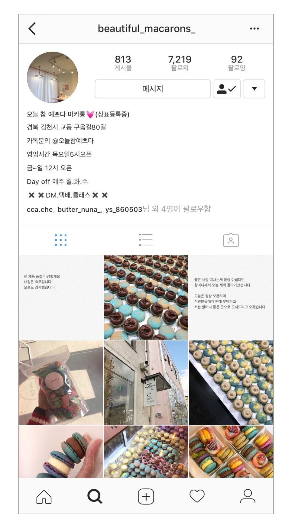 오늘참예쁘다 이미지