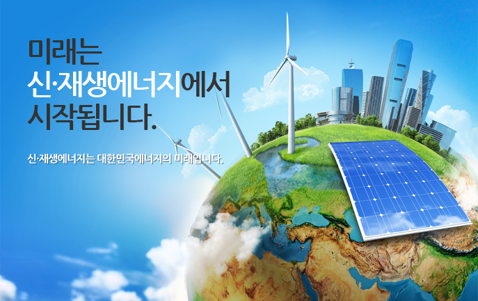 (주)대한에너지관리 이미지