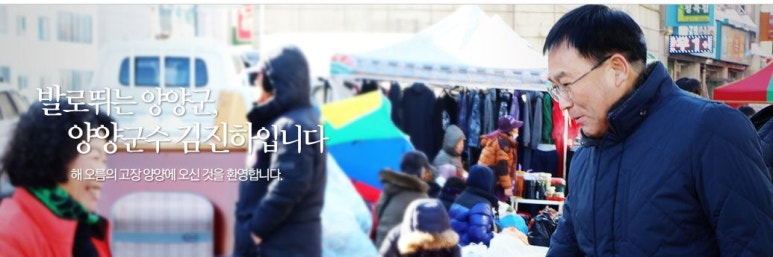 양양군청 이미지