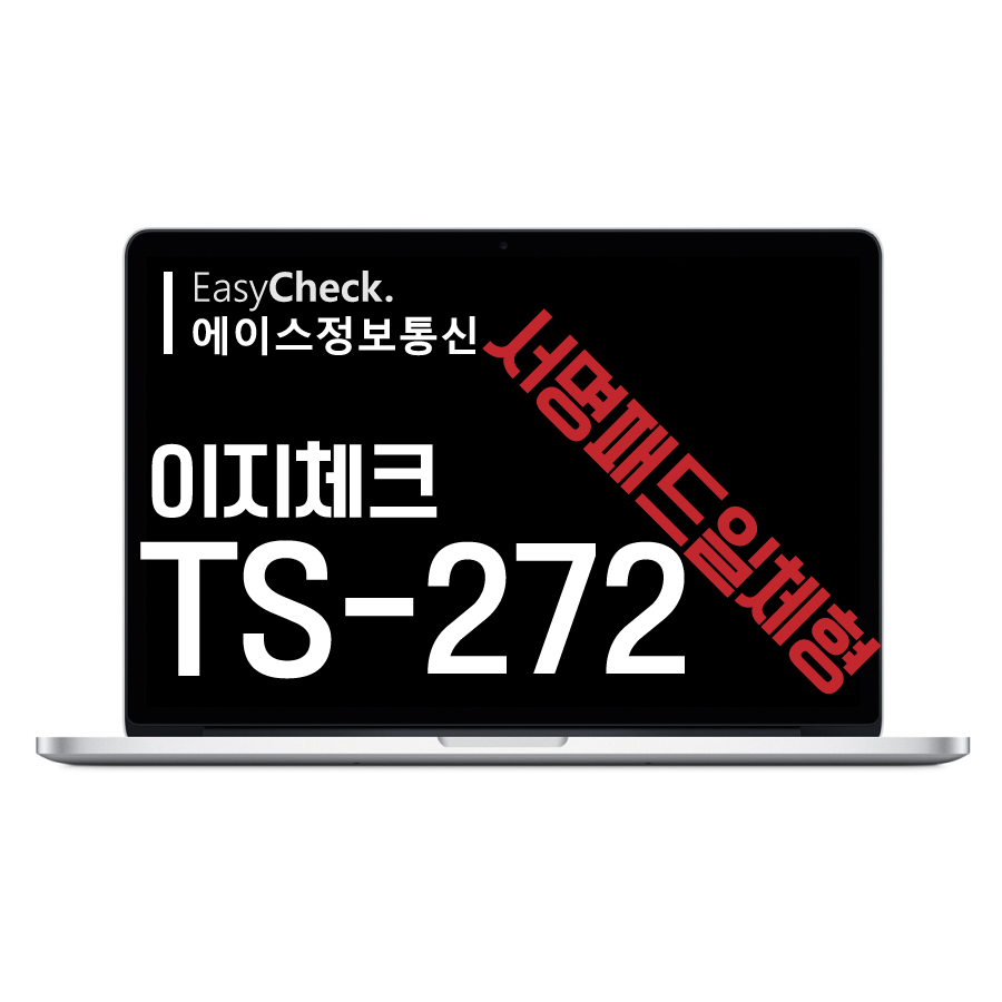 에이스정보통신 이미지