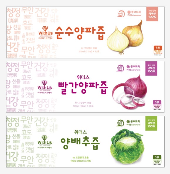 (주)양파에프앤비 이미지