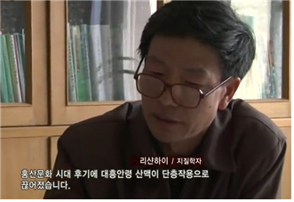 천산주 이미지