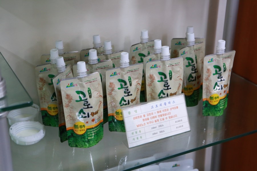 함양지리산고로쇠영농조합법인 이미지