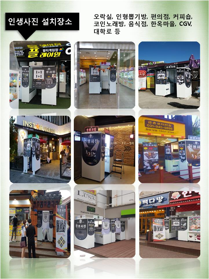 한국오토엠 이미지