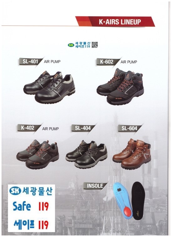 케이펌프 이미지