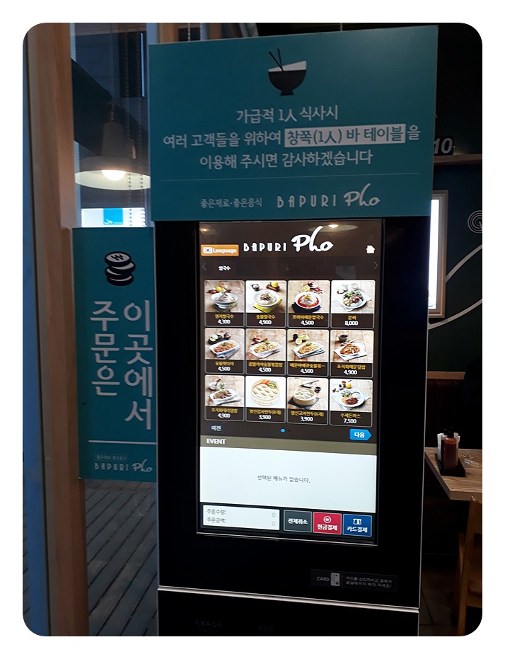 바푸리 이미지